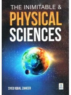 The Inimitable & Physical Sciences